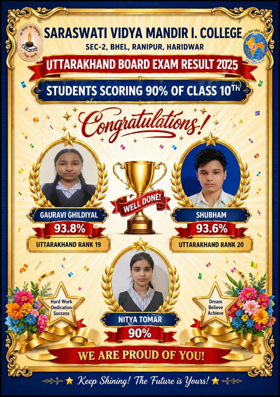 School Banner
